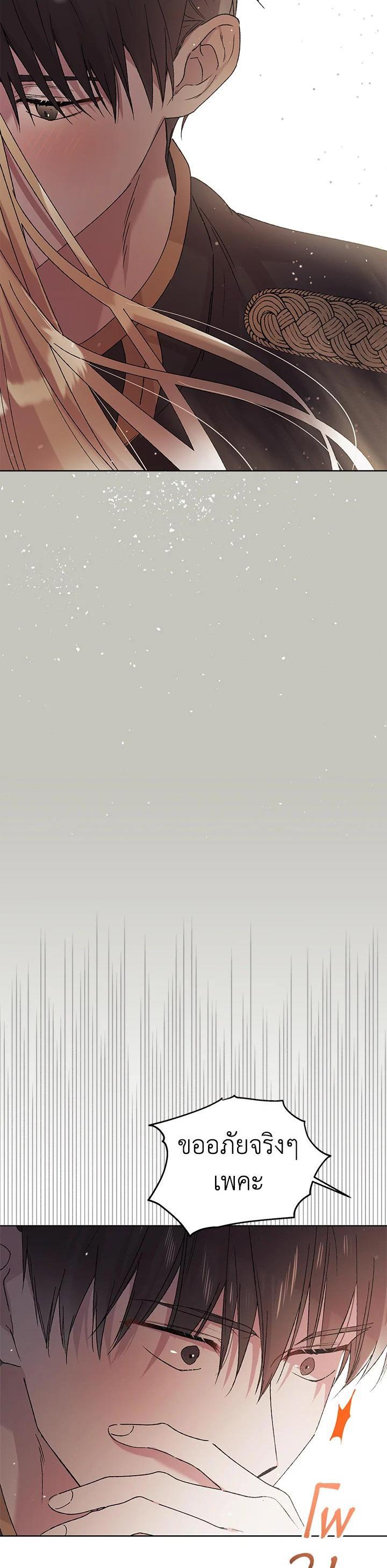 Manga-lc-com อ่านมังงะ อ่านการ์ตูน ออนไลน์ ฟรี A Way to Protect the Lovable You ตอนที่ 1 2 3 4 5 6 7 8 9 10 11 12 13 14 ฟรี ไม่มีโฆษณา Manga-lc - อ่าน มังงะ อ่าน การ์ตูน ออนไลน์ อ่านมังงะ ฟรี