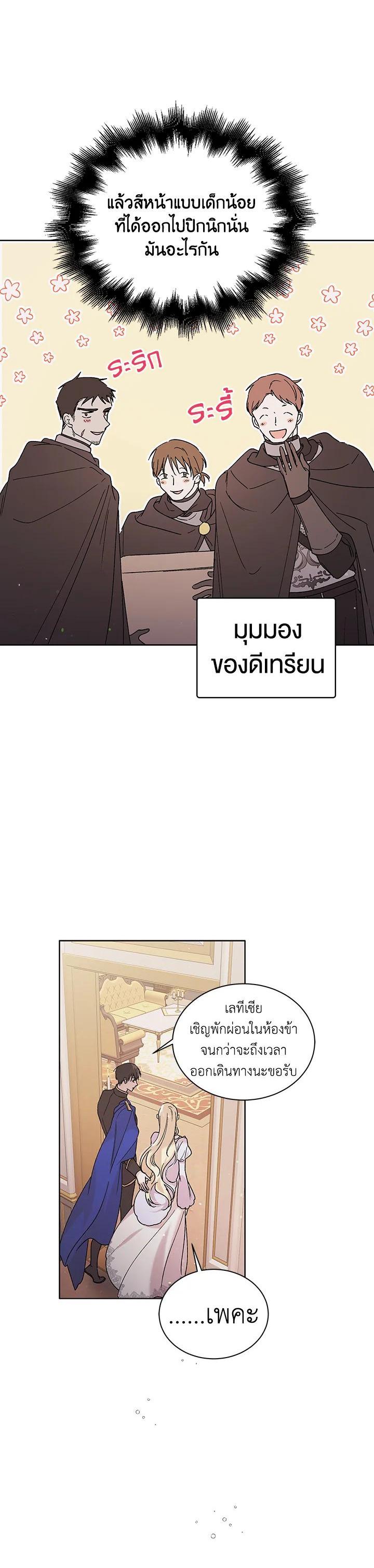 Manga-lc-com อ่านมังงะ อ่านการ์ตูน ออนไลน์ ฟรี A Way to Protect the Lovable You ตอนที่ 1 2 3 4 5 6 7 8 9 10 11 12 13 14 ฟรี ไม่มีโฆษณา Manga-lc - อ่าน มังงะ อ่าน การ์ตูน ออนไลน์ อ่านมังงะ ฟรี