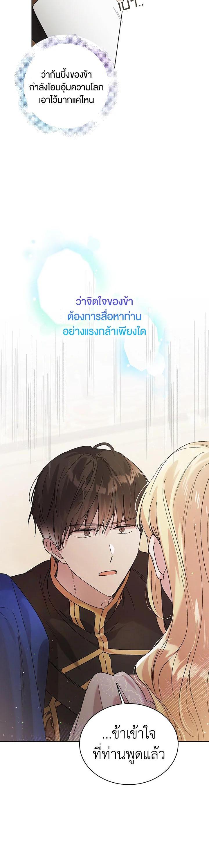 Manga-lc-com อ่านมังงะ อ่านการ์ตูน ออนไลน์ ฟรี A Way to Protect the Lovable You ตอนที่ 1 2 3 4 5 6 7 8 9 10 11 12 13 14 ฟรี ไม่มีโฆษณา Manga-lc - อ่าน มังงะ อ่าน การ์ตูน ออนไลน์ อ่านมังงะ ฟรี