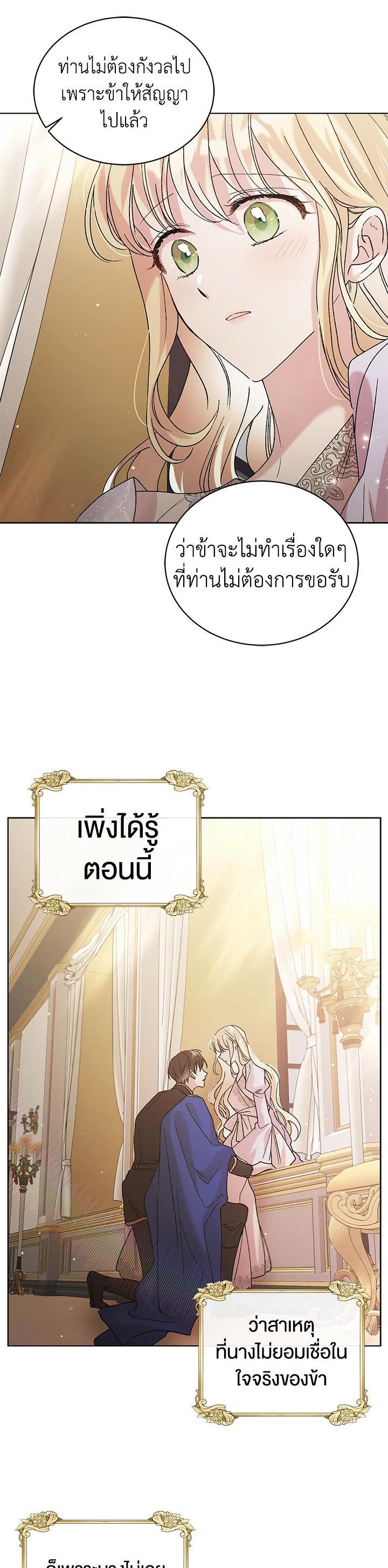 Manga-lc-com อ่านมังงะ อ่านการ์ตูน ออนไลน์ ฟรี A Way to Protect the Lovable You ตอนที่ 1 2 3 4 5 6 7 8 9 10 11 12 13 14 ฟรี ไม่มีโฆษณา Manga-lc - อ่าน มังงะ อ่าน การ์ตูน ออนไลน์ อ่านมังงะ ฟรี