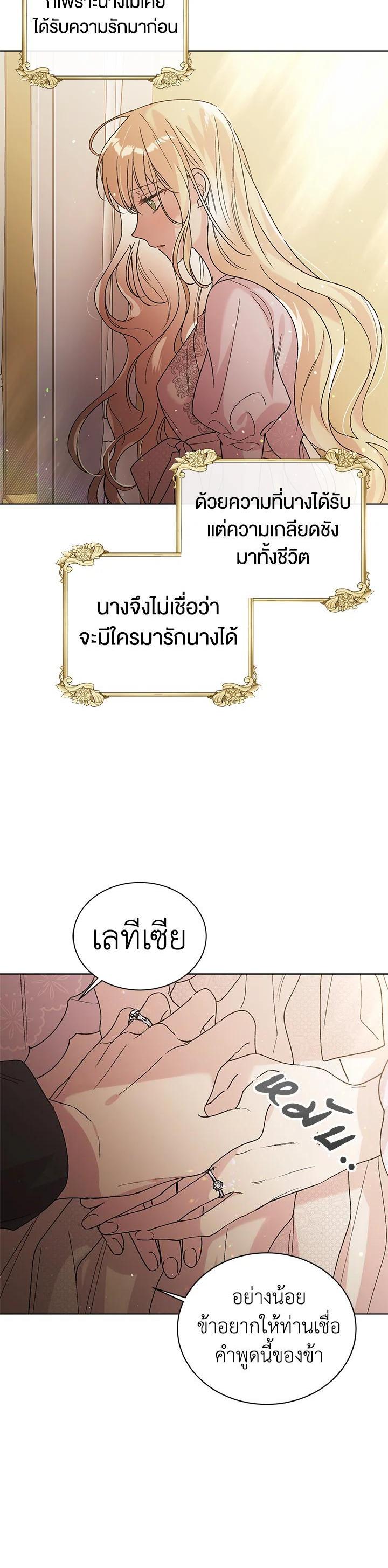 Manga-lc-com อ่านมังงะ อ่านการ์ตูน ออนไลน์ ฟรี A Way to Protect the Lovable You ตอนที่ 1 2 3 4 5 6 7 8 9 10 11 12 13 14 ฟรี ไม่มีโฆษณา Manga-lc - อ่าน มังงะ อ่าน การ์ตูน ออนไลน์ อ่านมังงะ ฟรี
