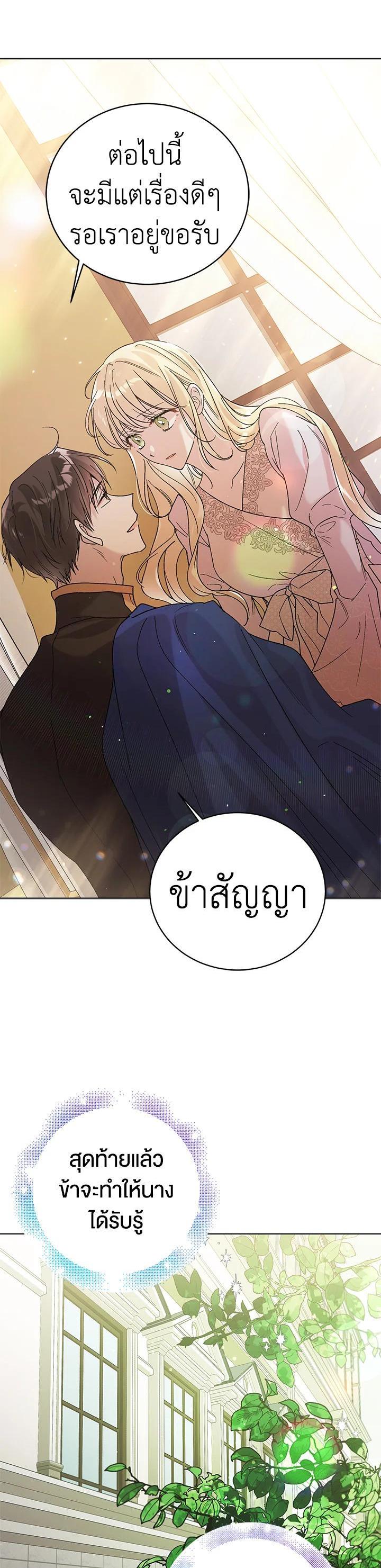 Manga-lc-com อ่านมังงะ อ่านการ์ตูน ออนไลน์ ฟรี A Way to Protect the Lovable You ตอนที่ 1 2 3 4 5 6 7 8 9 10 11 12 13 14 ฟรี ไม่มีโฆษณา Manga-lc - อ่าน มังงะ อ่าน การ์ตูน ออนไลน์ อ่านมังงะ ฟรี