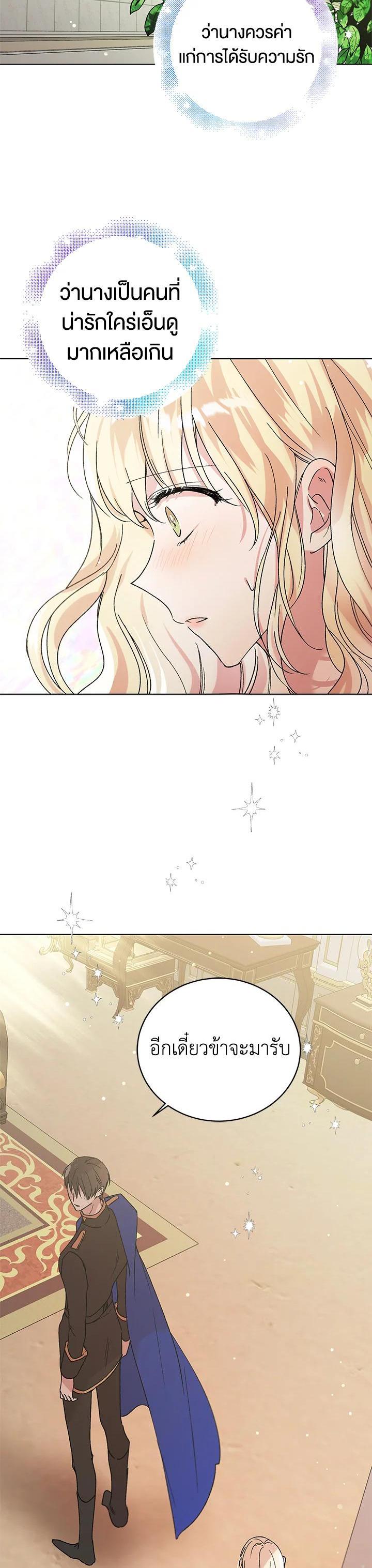 Manga-lc-com อ่านมังงะ อ่านการ์ตูน ออนไลน์ ฟรี A Way to Protect the Lovable You ตอนที่ 1 2 3 4 5 6 7 8 9 10 11 12 13 14 ฟรี ไม่มีโฆษณา Manga-lc - อ่าน มังงะ อ่าน การ์ตูน ออนไลน์ อ่านมังงะ ฟรี