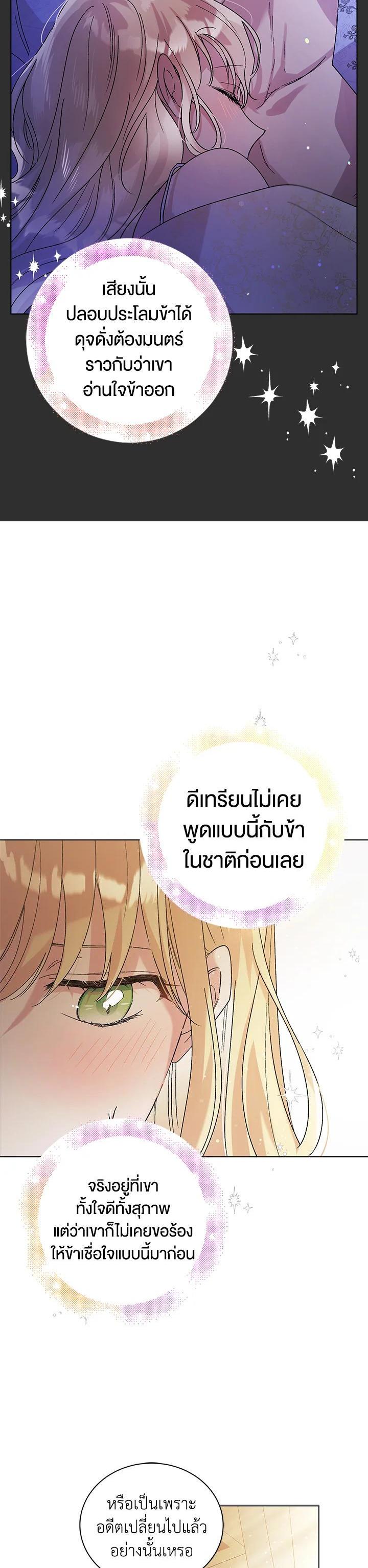 Manga-lc-com อ่านมังงะ อ่านการ์ตูน ออนไลน์ ฟรี A Way to Protect the Lovable You ตอนที่ 1 2 3 4 5 6 7 8 9 10 11 12 13 14 ฟรี ไม่มีโฆษณา Manga-lc - อ่าน มังงะ อ่าน การ์ตูน ออนไลน์ อ่านมังงะ ฟรี