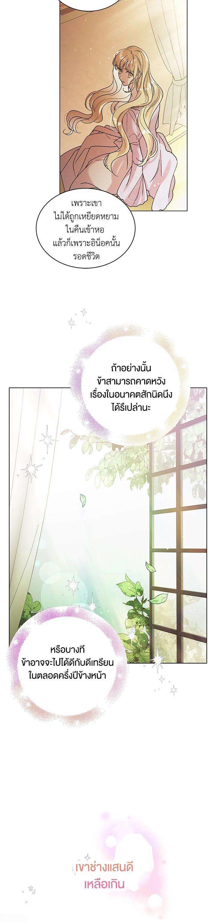 Manga-lc-com อ่านมังงะ อ่านการ์ตูน ออนไลน์ ฟรี A Way to Protect the Lovable You ตอนที่ 1 2 3 4 5 6 7 8 9 10 11 12 13 14 ฟรี ไม่มีโฆษณา Manga-lc - อ่าน มังงะ อ่าน การ์ตูน ออนไลน์ อ่านมังงะ ฟรี