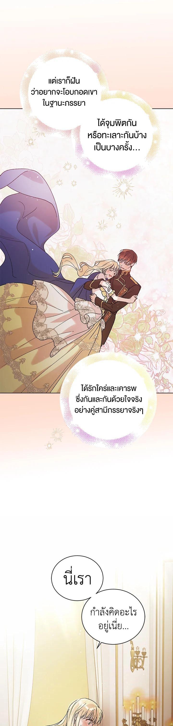 Manga-lc-com อ่านมังงะ อ่านการ์ตูน ออนไลน์ ฟรี A Way to Protect the Lovable You ตอนที่ 1 2 3 4 5 6 7 8 9 10 11 12 13 14 ฟรี ไม่มีโฆษณา Manga-lc - อ่าน มังงะ อ่าน การ์ตูน ออนไลน์ อ่านมังงะ ฟรี