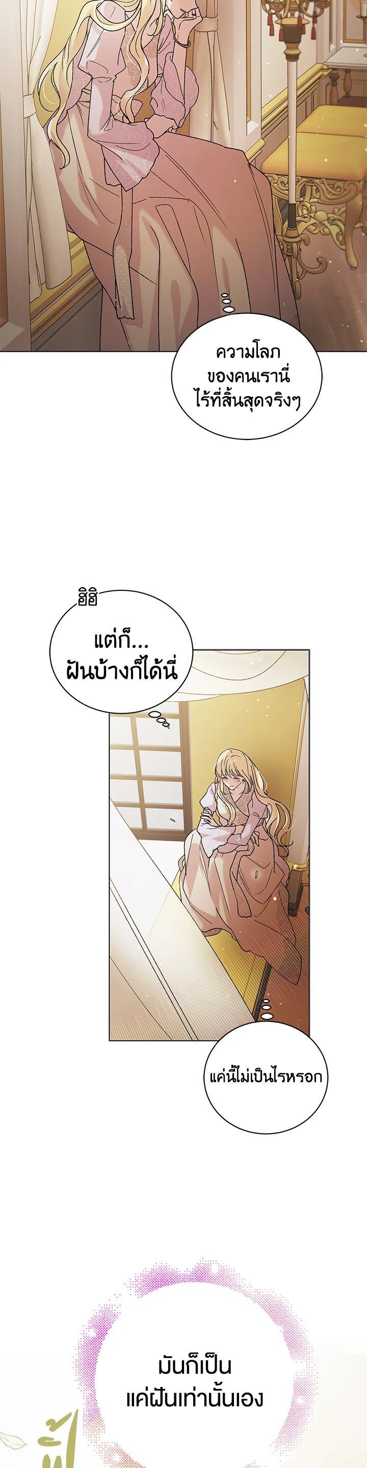 Manga-lc-com อ่านมังงะ อ่านการ์ตูน ออนไลน์ ฟรี A Way to Protect the Lovable You ตอนที่ 1 2 3 4 5 6 7 8 9 10 11 12 13 14 ฟรี ไม่มีโฆษณา Manga-lc - อ่าน มังงะ อ่าน การ์ตูน ออนไลน์ อ่านมังงะ ฟรี