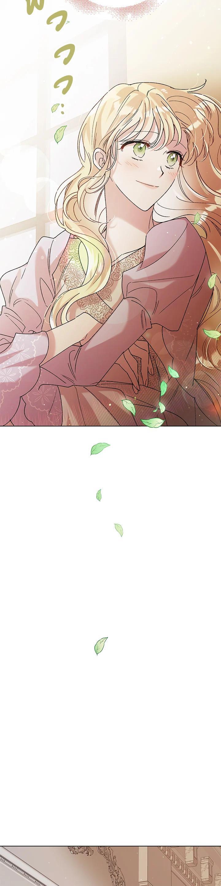 Manga-lc-com อ่านมังงะ อ่านการ์ตูน ออนไลน์ ฟรี A Way to Protect the Lovable You ตอนที่ 1 2 3 4 5 6 7 8 9 10 11 12 13 14 ฟรี ไม่มีโฆษณา Manga-lc - อ่าน มังงะ อ่าน การ์ตูน ออนไลน์ อ่านมังงะ ฟรี