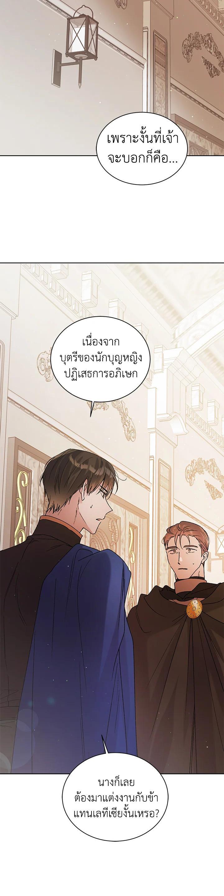 Manga-lc-com อ่านมังงะ อ่านการ์ตูน ออนไลน์ ฟรี A Way to Protect the Lovable You ตอนที่ 1 2 3 4 5 6 7 8 9 10 11 12 13 14 ฟรี ไม่มีโฆษณา Manga-lc - อ่าน มังงะ อ่าน การ์ตูน ออนไลน์ อ่านมังงะ ฟรี