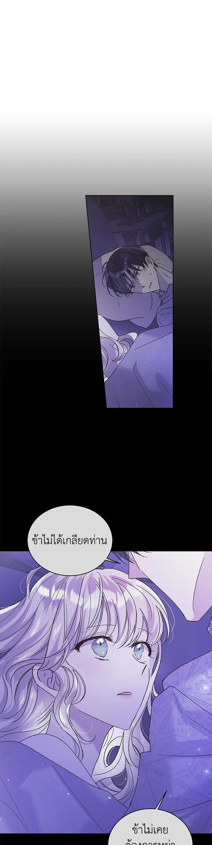 Manga-lc-com อ่านมังงะ อ่านการ์ตูน ออนไลน์ ฟรี A Way to Protect the Lovable You ตอนที่ 1 2 3 4 5 6 7 8 9 10 11 12 13 14 ฟรี ไม่มีโฆษณา Manga-lc - อ่าน มังงะ อ่าน การ์ตูน ออนไลน์ อ่านมังงะ ฟรี