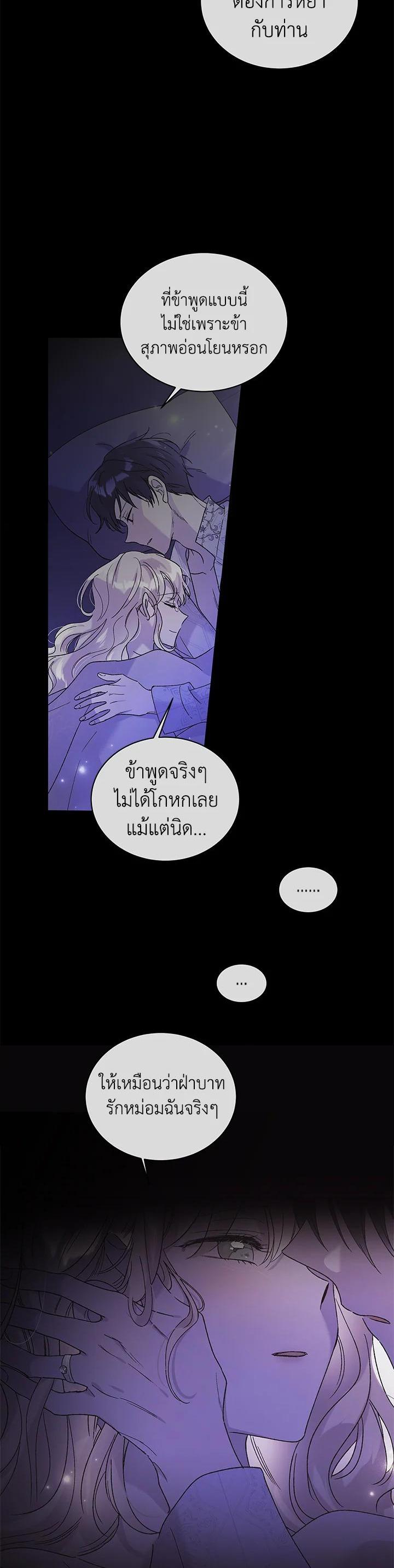 Manga-lc-com อ่านมังงะ อ่านการ์ตูน ออนไลน์ ฟรี A Way to Protect the Lovable You ตอนที่ 1 2 3 4 5 6 7 8 9 10 11 12 13 14 ฟรี ไม่มีโฆษณา Manga-lc - อ่าน มังงะ อ่าน การ์ตูน ออนไลน์ อ่านมังงะ ฟรี