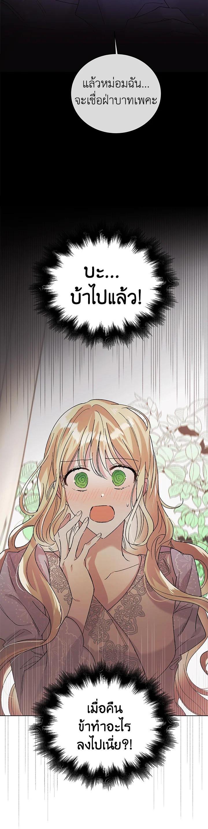 Manga-lc-com อ่านมังงะ อ่านการ์ตูน ออนไลน์ ฟรี A Way to Protect the Lovable You ตอนที่ 1 2 3 4 5 6 7 8 9 10 11 12 13 14 ฟรี ไม่มีโฆษณา Manga-lc - อ่าน มังงะ อ่าน การ์ตูน ออนไลน์ อ่านมังงะ ฟรี