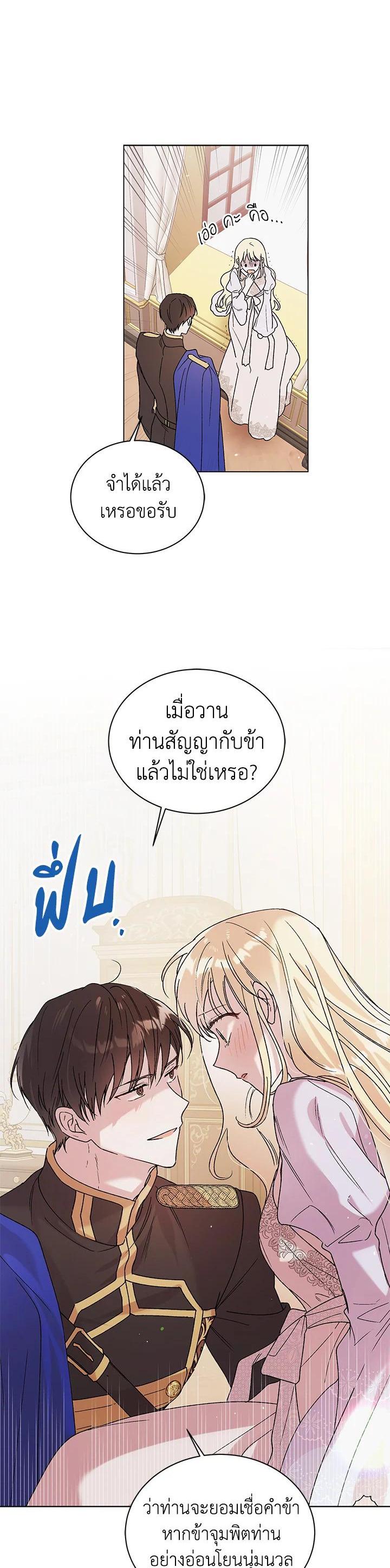 Manga-lc-com อ่านมังงะ อ่านการ์ตูน ออนไลน์ ฟรี A Way to Protect the Lovable You ตอนที่ 1 2 3 4 5 6 7 8 9 10 11 12 13 14 ฟรี ไม่มีโฆษณา Manga-lc - อ่าน มังงะ อ่าน การ์ตูน ออนไลน์ อ่านมังงะ ฟรี