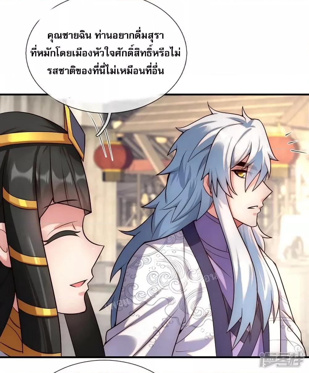 Manga-lc-com อ่านมังงะ อ่านการ์ตูน ออนไลน์ ฟรี Returning to take revenge of the God Demon King การกลับมาล้างแค้นของราชันเทพอสูร ตอนที่ 1 2 3 4 5 6 7 8 9 10 11 12 13 14 ฟรี ไม่มีโฆษณา Manga-lc - อ่าน มังงะ อ่าน การ์ตูน ออนไลน์ อ่านมังงะ ฟรี