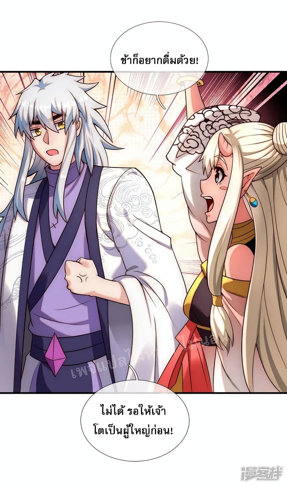 Manga-lc-com อ่านมังงะ อ่านการ์ตูน ออนไลน์ ฟรี Returning to take revenge of the God Demon King การกลับมาล้างแค้นของราชันเทพอสูร ตอนที่ 1 2 3 4 5 6 7 8 9 10 11 12 13 14 ฟรี ไม่มีโฆษณา Manga-lc - อ่าน มังงะ อ่าน การ์ตูน ออนไลน์ อ่านมังงะ ฟรี