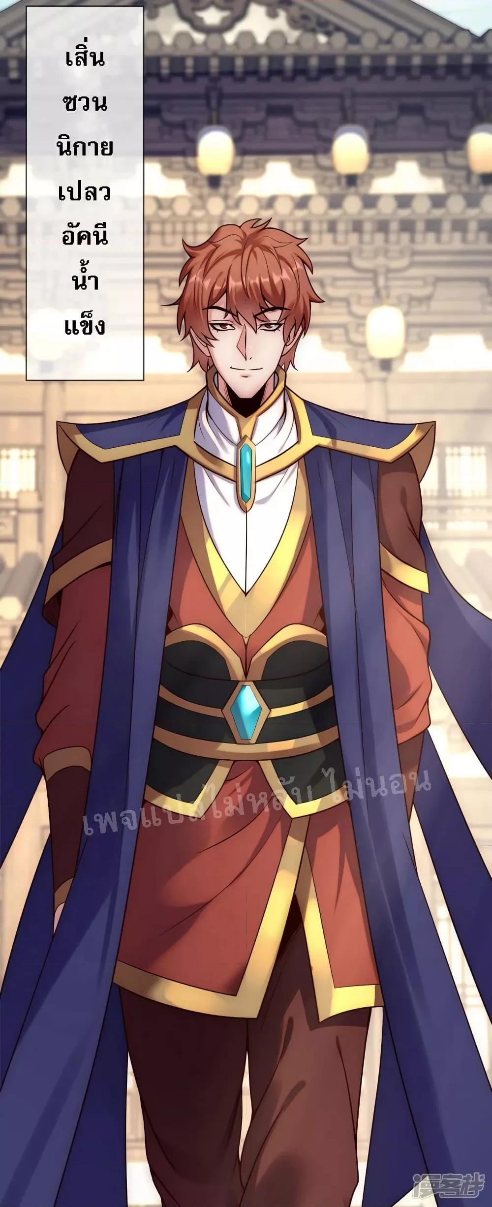 Manga-lc-com อ่านมังงะ อ่านการ์ตูน ออนไลน์ ฟรี Returning to take revenge of the God Demon King การกลับมาล้างแค้นของราชันเทพอสูร ตอนที่ 1 2 3 4 5 6 7 8 9 10 11 12 13 14 ฟรี ไม่มีโฆษณา Manga-lc - อ่าน มังงะ อ่าน การ์ตูน ออนไลน์ อ่านมังงะ ฟรี
