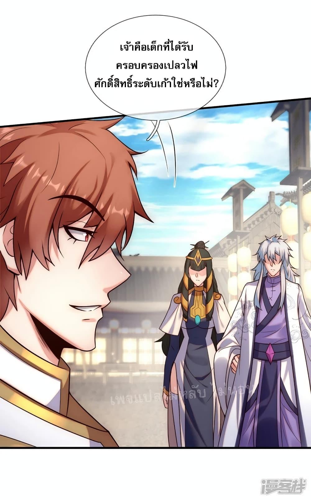 Manga-lc-com อ่านมังงะ อ่านการ์ตูน ออนไลน์ ฟรี Returning to take revenge of the God Demon King การกลับมาล้างแค้นของราชันเทพอสูร ตอนที่ 1 2 3 4 5 6 7 8 9 10 11 12 13 14 ฟรี ไม่มีโฆษณา Manga-lc - อ่าน มังงะ อ่าน การ์ตูน ออนไลน์ อ่านมังงะ ฟรี