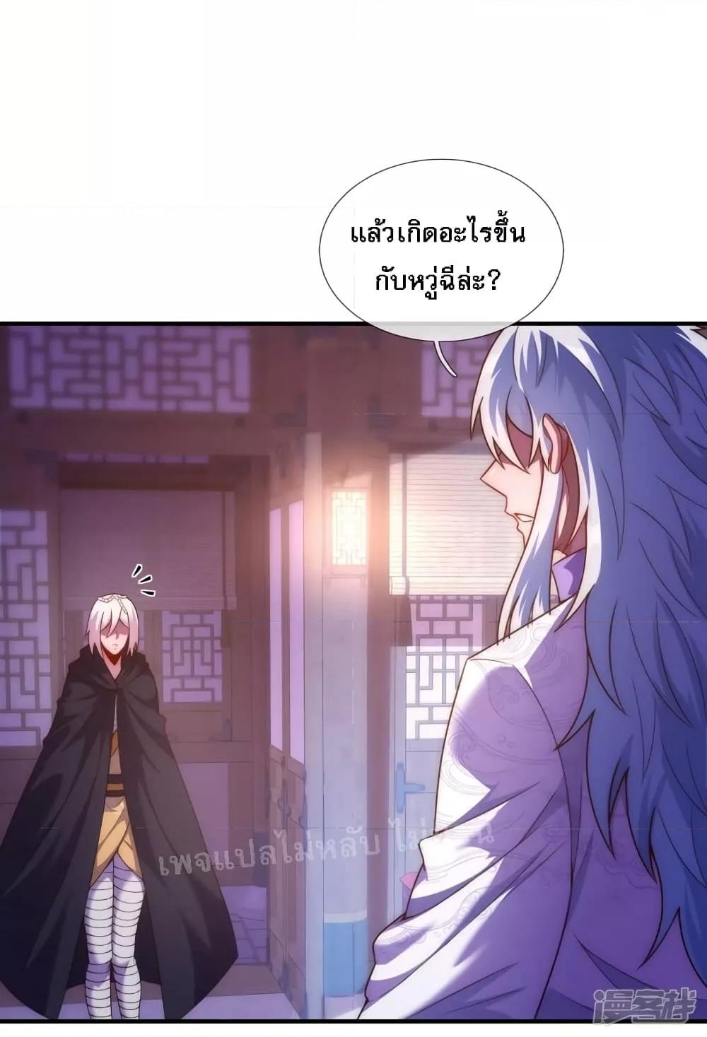 Manga-lc-com อ่านมังงะ อ่านการ์ตูน ออนไลน์ ฟรี Returning to take revenge of the God Demon King การกลับมาล้างแค้นของราชันเทพอสูร ตอนที่ 1 2 3 4 5 6 7 8 9 10 11 12 13 14 ฟรี ไม่มีโฆษณา Manga-lc - อ่าน มังงะ อ่าน การ์ตูน ออนไลน์ อ่านมังงะ ฟรี