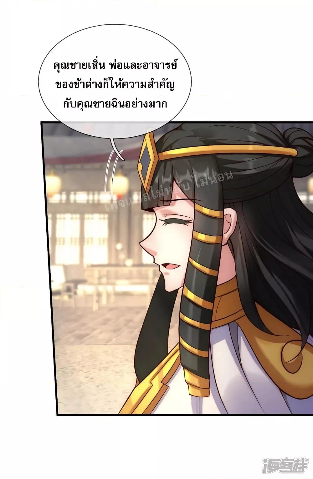 Manga-lc-com อ่านมังงะ อ่านการ์ตูน ออนไลน์ ฟรี Returning to take revenge of the God Demon King การกลับมาล้างแค้นของราชันเทพอสูร ตอนที่ 1 2 3 4 5 6 7 8 9 10 11 12 13 14 ฟรี ไม่มีโฆษณา Manga-lc - อ่าน มังงะ อ่าน การ์ตูน ออนไลน์ อ่านมังงะ ฟรี