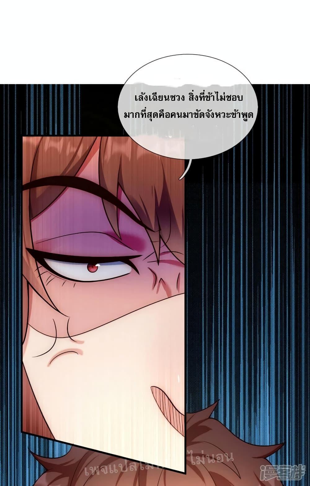 Manga-lc-com อ่านมังงะ อ่านการ์ตูน ออนไลน์ ฟรี Returning to take revenge of the God Demon King การกลับมาล้างแค้นของราชันเทพอสูร ตอนที่ 1 2 3 4 5 6 7 8 9 10 11 12 13 14 ฟรี ไม่มีโฆษณา Manga-lc - อ่าน มังงะ อ่าน การ์ตูน ออนไลน์ อ่านมังงะ ฟรี