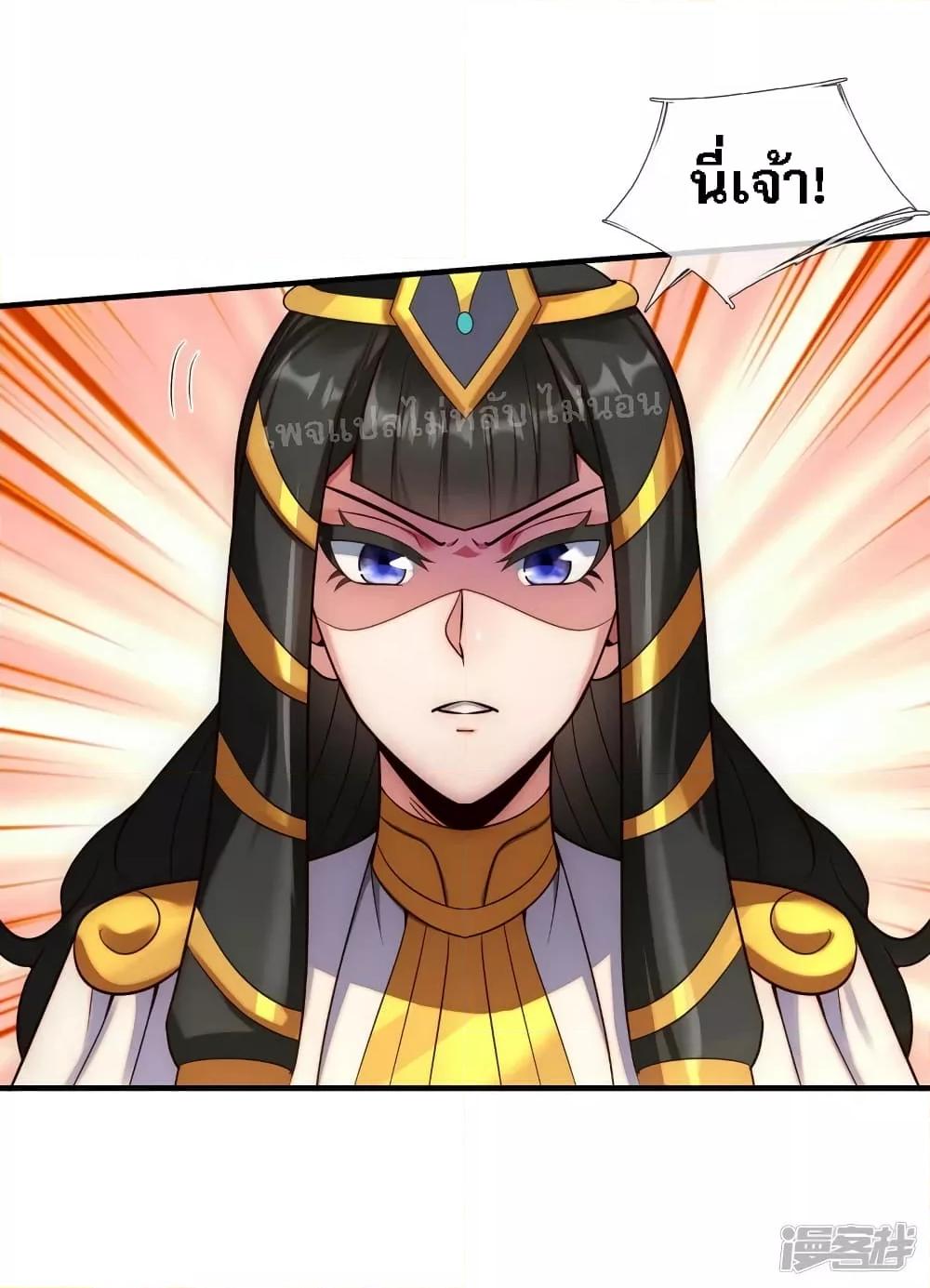Manga-lc-com อ่านมังงะ อ่านการ์ตูน ออนไลน์ ฟรี Returning to take revenge of the God Demon King การกลับมาล้างแค้นของราชันเทพอสูร ตอนที่ 1 2 3 4 5 6 7 8 9 10 11 12 13 14 ฟรี ไม่มีโฆษณา Manga-lc - อ่าน มังงะ อ่าน การ์ตูน ออนไลน์ อ่านมังงะ ฟรี