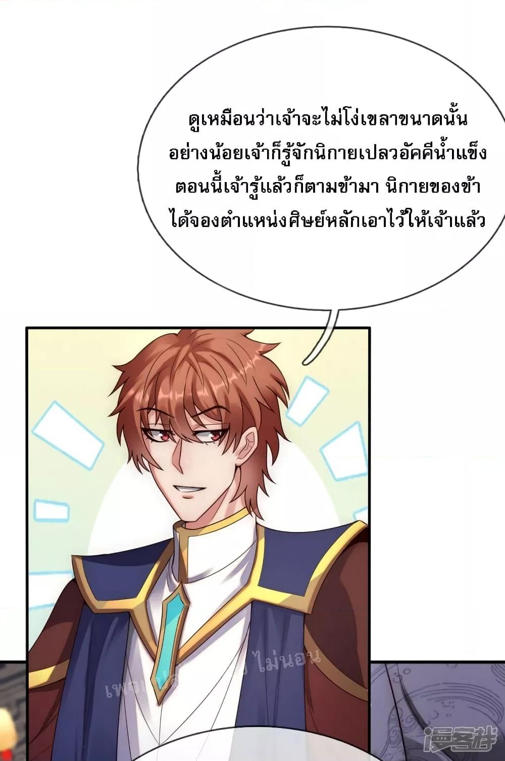 Manga-lc-com อ่านมังงะ อ่านการ์ตูน ออนไลน์ ฟรี Returning to take revenge of the God Demon King การกลับมาล้างแค้นของราชันเทพอสูร ตอนที่ 1 2 3 4 5 6 7 8 9 10 11 12 13 14 ฟรี ไม่มีโฆษณา Manga-lc - อ่าน มังงะ อ่าน การ์ตูน ออนไลน์ อ่านมังงะ ฟรี