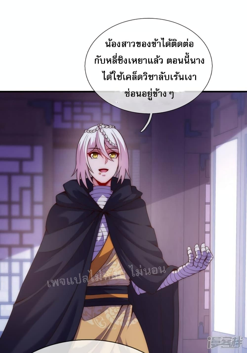 Manga-lc-com อ่านมังงะ อ่านการ์ตูน ออนไลน์ ฟรี Returning to take revenge of the God Demon King การกลับมาล้างแค้นของราชันเทพอสูร ตอนที่ 1 2 3 4 5 6 7 8 9 10 11 12 13 14 ฟรี ไม่มีโฆษณา Manga-lc - อ่าน มังงะ อ่าน การ์ตูน ออนไลน์ อ่านมังงะ ฟรี