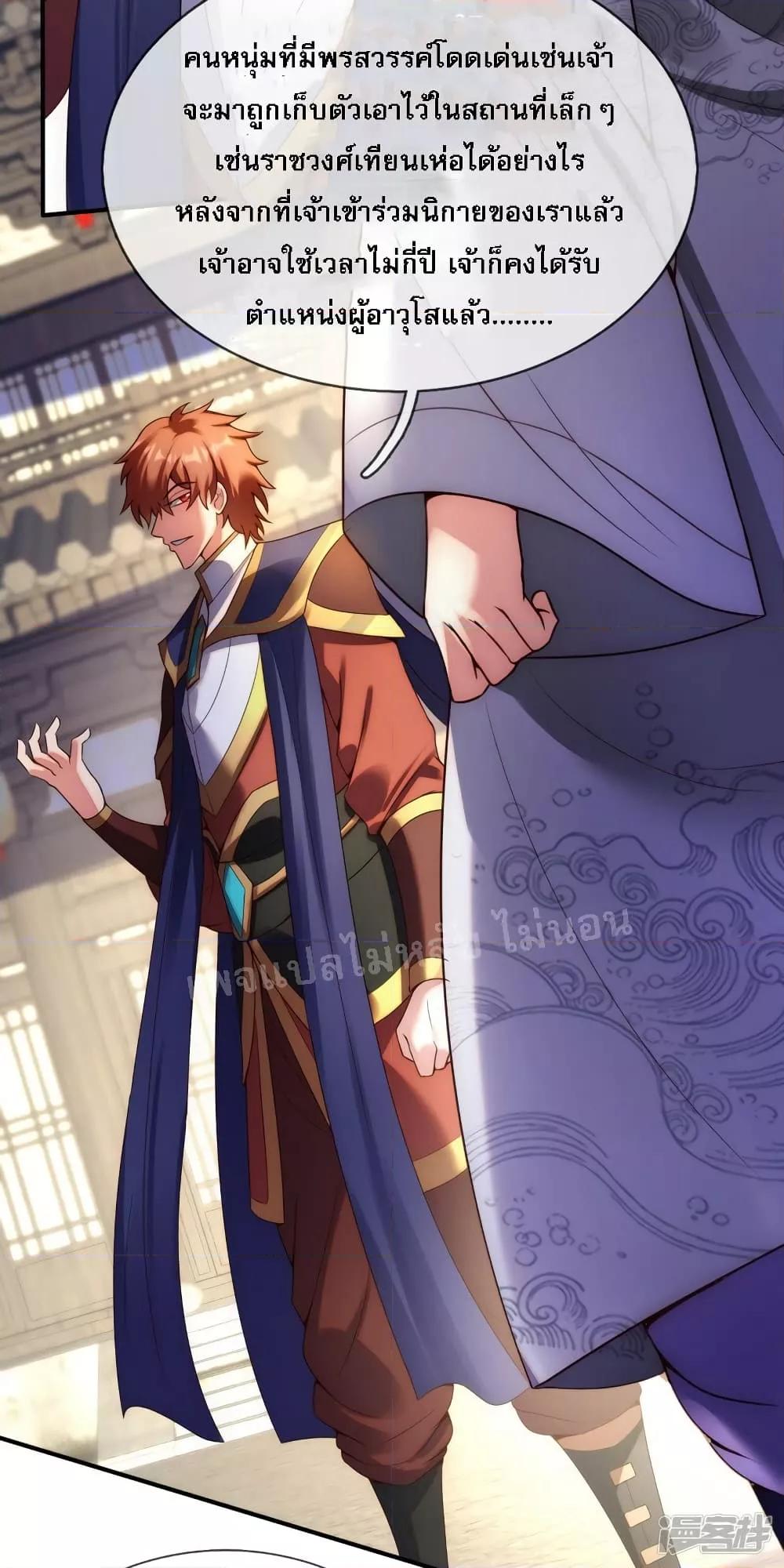 Manga-lc-com อ่านมังงะ อ่านการ์ตูน ออนไลน์ ฟรี Returning to take revenge of the God Demon King การกลับมาล้างแค้นของราชันเทพอสูร ตอนที่ 1 2 3 4 5 6 7 8 9 10 11 12 13 14 ฟรี ไม่มีโฆษณา Manga-lc - อ่าน มังงะ อ่าน การ์ตูน ออนไลน์ อ่านมังงะ ฟรี