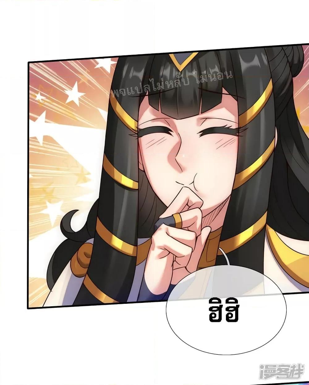 Manga-lc-com อ่านมังงะ อ่านการ์ตูน ออนไลน์ ฟรี Returning to take revenge of the God Demon King การกลับมาล้างแค้นของราชันเทพอสูร ตอนที่ 1 2 3 4 5 6 7 8 9 10 11 12 13 14 ฟรี ไม่มีโฆษณา Manga-lc - อ่าน มังงะ อ่าน การ์ตูน ออนไลน์ อ่านมังงะ ฟรี