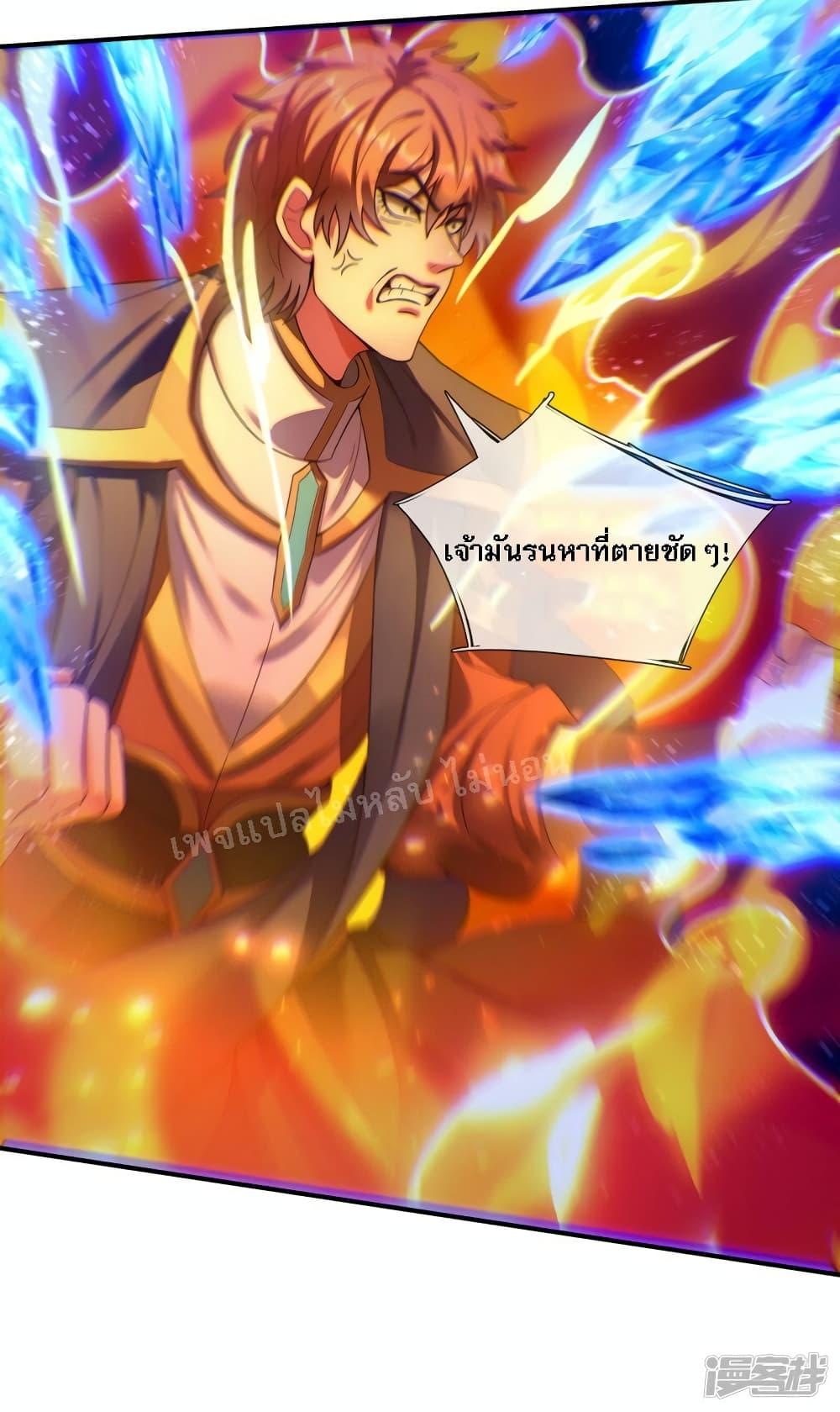 Manga-lc-com อ่านมังงะ อ่านการ์ตูน ออนไลน์ ฟรี Returning to take revenge of the God Demon King การกลับมาล้างแค้นของราชันเทพอสูร ตอนที่ 1 2 3 4 5 6 7 8 9 10 11 12 13 14 ฟรี ไม่มีโฆษณา Manga-lc - อ่าน มังงะ อ่าน การ์ตูน ออนไลน์ อ่านมังงะ ฟรี
