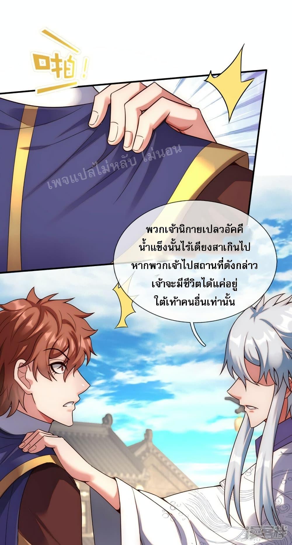 Manga-lc-com อ่านมังงะ อ่านการ์ตูน ออนไลน์ ฟรี Returning to take revenge of the God Demon King การกลับมาล้างแค้นของราชันเทพอสูร ตอนที่ 1 2 3 4 5 6 7 8 9 10 11 12 13 14 ฟรี ไม่มีโฆษณา Manga-lc - อ่าน มังงะ อ่าน การ์ตูน ออนไลน์ อ่านมังงะ ฟรี