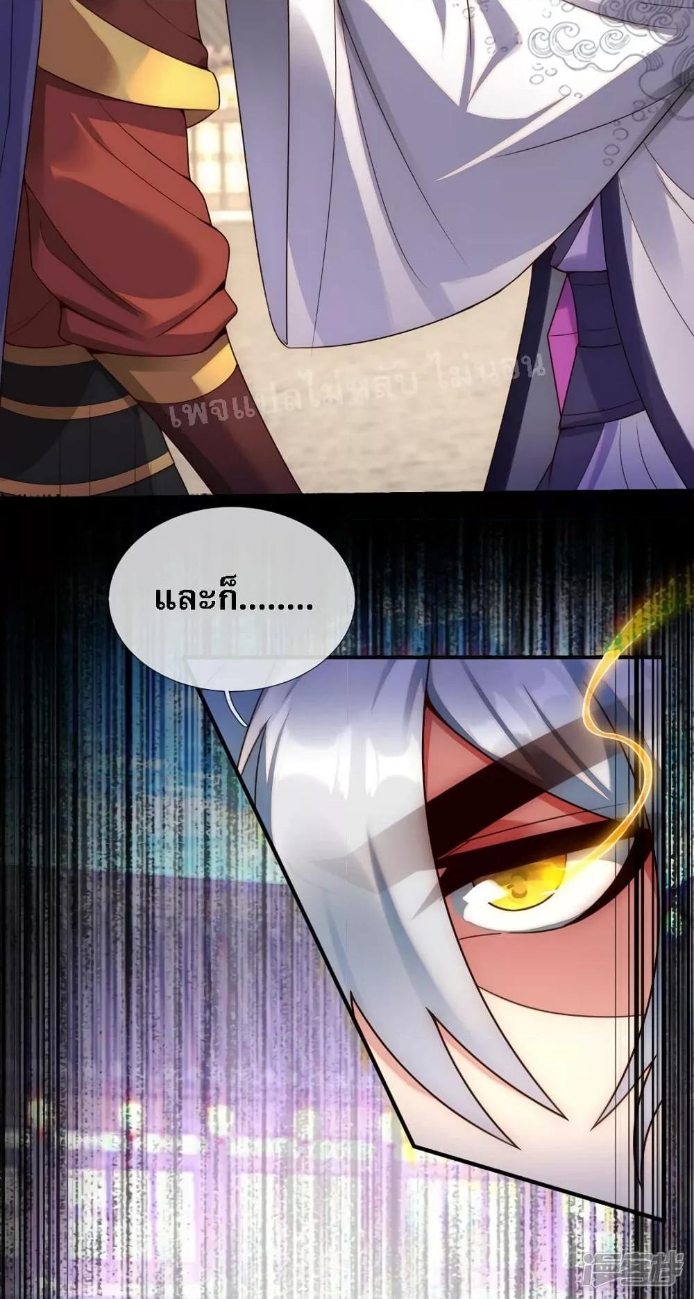 Manga-lc-com อ่านมังงะ อ่านการ์ตูน ออนไลน์ ฟรี Returning to take revenge of the God Demon King การกลับมาล้างแค้นของราชันเทพอสูร ตอนที่ 1 2 3 4 5 6 7 8 9 10 11 12 13 14 ฟรี ไม่มีโฆษณา Manga-lc - อ่าน มังงะ อ่าน การ์ตูน ออนไลน์ อ่านมังงะ ฟรี