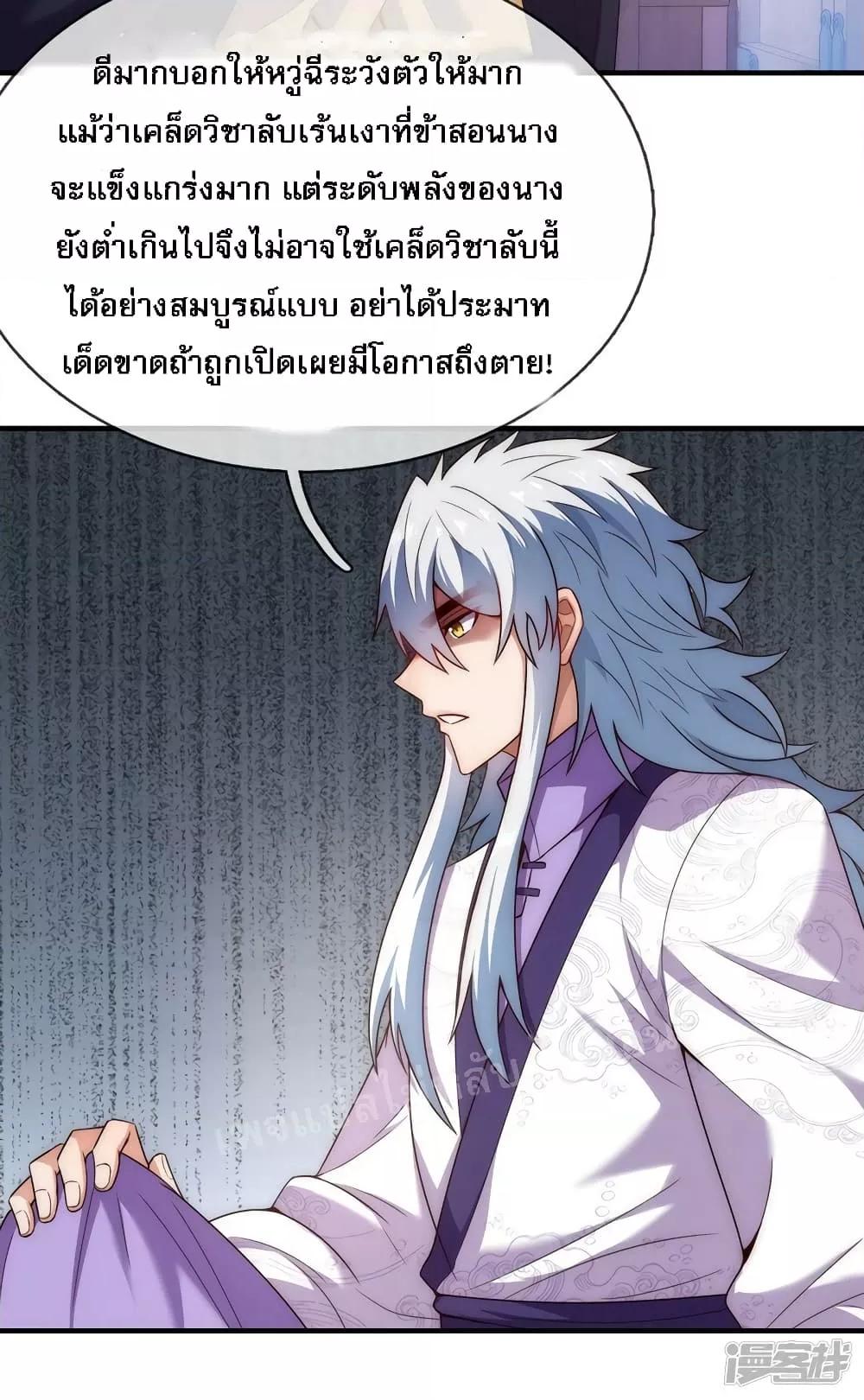 Manga-lc-com อ่านมังงะ อ่านการ์ตูน ออนไลน์ ฟรี Returning to take revenge of the God Demon King การกลับมาล้างแค้นของราชันเทพอสูร ตอนที่ 1 2 3 4 5 6 7 8 9 10 11 12 13 14 ฟรี ไม่มีโฆษณา Manga-lc - อ่าน มังงะ อ่าน การ์ตูน ออนไลน์ อ่านมังงะ ฟรี