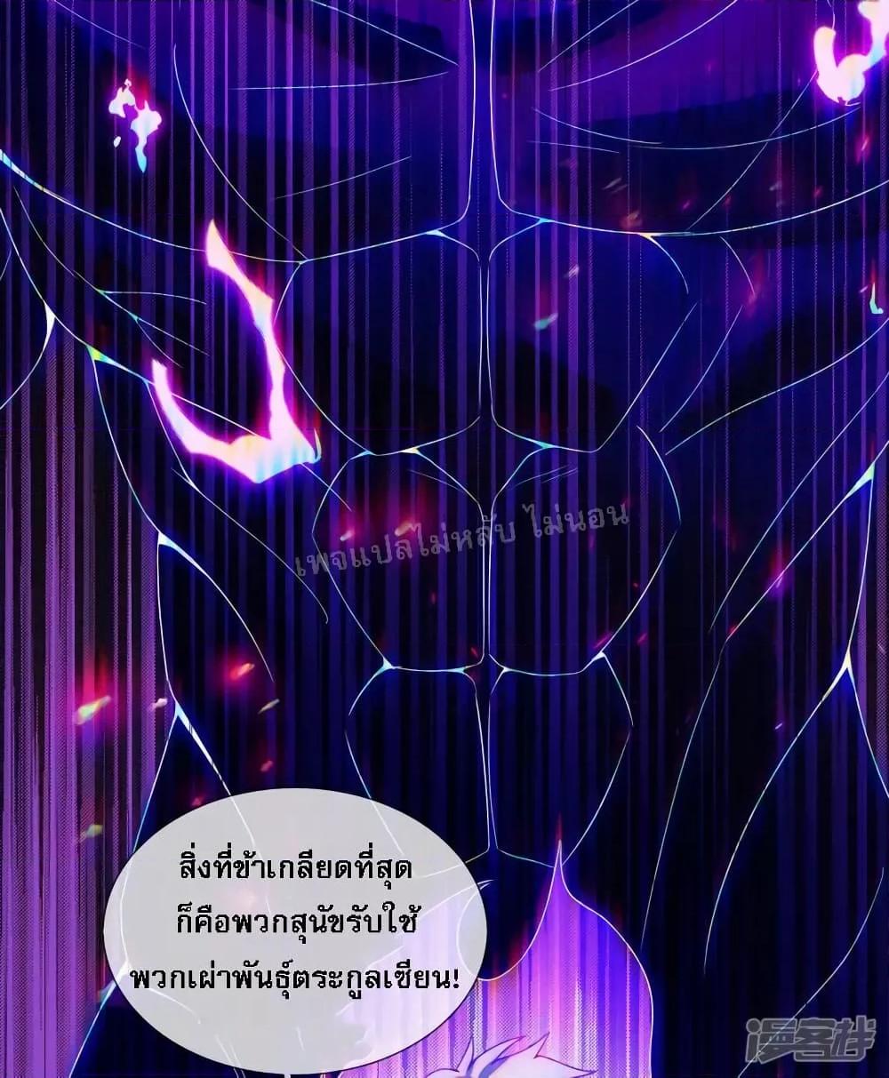 Manga-lc-com อ่านมังงะ อ่านการ์ตูน ออนไลน์ ฟรี Returning to take revenge of the God Demon King การกลับมาล้างแค้นของราชันเทพอสูร ตอนที่ 1 2 3 4 5 6 7 8 9 10 11 12 13 14 ฟรี ไม่มีโฆษณา Manga-lc - อ่าน มังงะ อ่าน การ์ตูน ออนไลน์ อ่านมังงะ ฟรี
