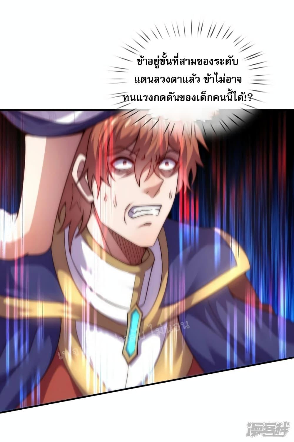 Manga-lc-com อ่านมังงะ อ่านการ์ตูน ออนไลน์ ฟรี Returning to take revenge of the God Demon King การกลับมาล้างแค้นของราชันเทพอสูร ตอนที่ 1 2 3 4 5 6 7 8 9 10 11 12 13 14 ฟรี ไม่มีโฆษณา Manga-lc - อ่าน มังงะ อ่าน การ์ตูน ออนไลน์ อ่านมังงะ ฟรี