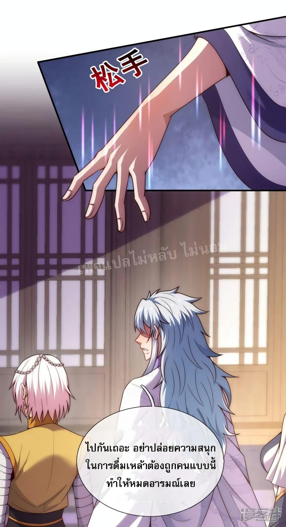 Manga-lc-com อ่านมังงะ อ่านการ์ตูน ออนไลน์ ฟรี Returning to take revenge of the God Demon King การกลับมาล้างแค้นของราชันเทพอสูร ตอนที่ 1 2 3 4 5 6 7 8 9 10 11 12 13 14 ฟรี ไม่มีโฆษณา Manga-lc - อ่าน มังงะ อ่าน การ์ตูน ออนไลน์ อ่านมังงะ ฟรี