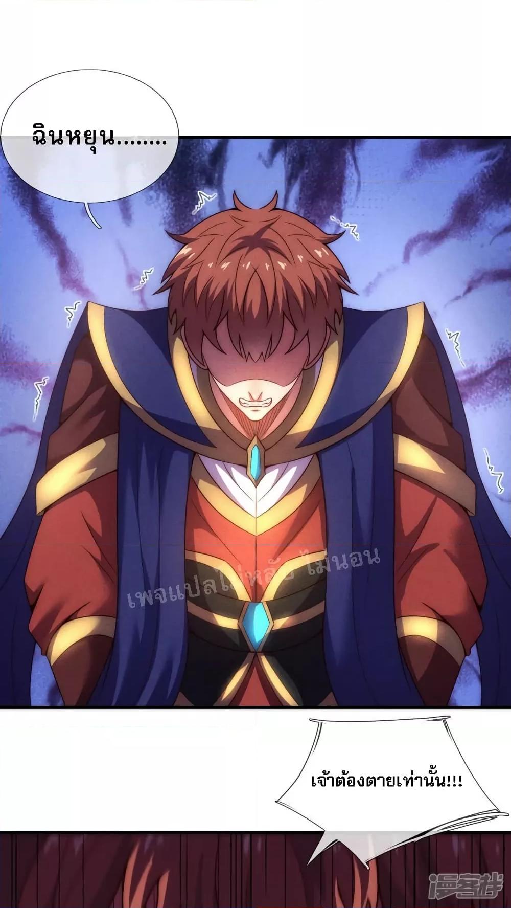 Manga-lc-com อ่านมังงะ อ่านการ์ตูน ออนไลน์ ฟรี Returning to take revenge of the God Demon King การกลับมาล้างแค้นของราชันเทพอสูร ตอนที่ 1 2 3 4 5 6 7 8 9 10 11 12 13 14 ฟรี ไม่มีโฆษณา Manga-lc - อ่าน มังงะ อ่าน การ์ตูน ออนไลน์ อ่านมังงะ ฟรี
