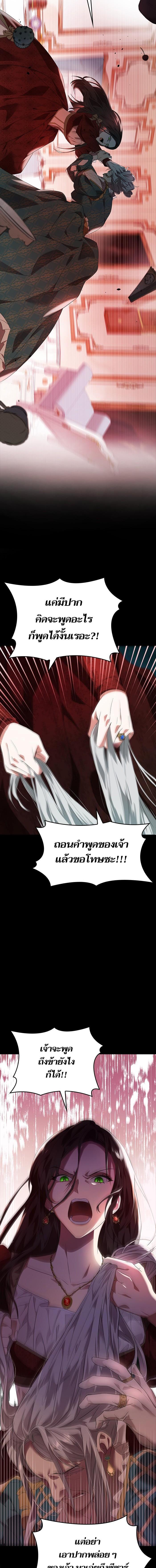 Manga-lc-com อ่านมังงะ อ่านการ์ตูน ออนไลน์ ฟรี ชาตินี้น้องขอเป็นราชินี ตอนที่ 1 2 3 4 5 6 7 8 9 10 11 12 13 14 ฟรี ไม่มีโฆษณา Manga-lc - อ่าน มังงะ อ่าน การ์ตูน ออนไลน์ อ่านมังงะ ฟรี