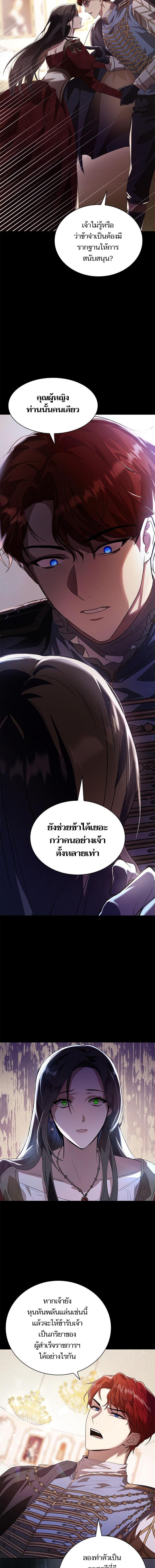 Manga-lc-com อ่านมังงะ อ่านการ์ตูน ออนไลน์ ฟรี ชาตินี้น้องขอเป็นราชินี ตอนที่ 1 2 3 4 5 6 7 8 9 10 11 12 13 14 ฟรี ไม่มีโฆษณา Manga-lc - อ่าน มังงะ อ่าน การ์ตูน ออนไลน์ อ่านมังงะ ฟรี