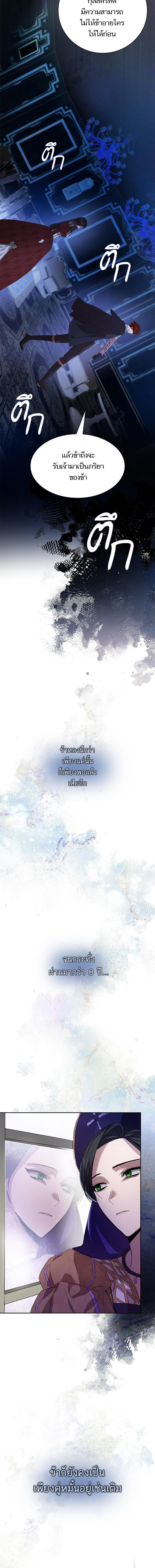 Manga-lc-com อ่านมังงะ อ่านการ์ตูน ออนไลน์ ฟรี ชาตินี้น้องขอเป็นราชินี ตอนที่ 1 2 3 4 5 6 7 8 9 10 11 12 13 14 ฟรี ไม่มีโฆษณา Manga-lc - อ่าน มังงะ อ่าน การ์ตูน ออนไลน์ อ่านมังงะ ฟรี