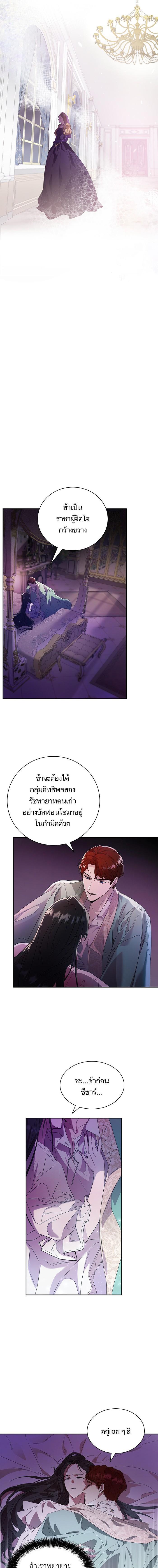 Manga-lc-com อ่านมังงะ อ่านการ์ตูน ออนไลน์ ฟรี ชาตินี้น้องขอเป็นราชินี ตอนที่ 1 2 3 4 5 6 7 8 9 10 11 12 13 14 ฟรี ไม่มีโฆษณา Manga-lc - อ่าน มังงะ อ่าน การ์ตูน ออนไลน์ อ่านมังงะ ฟรี