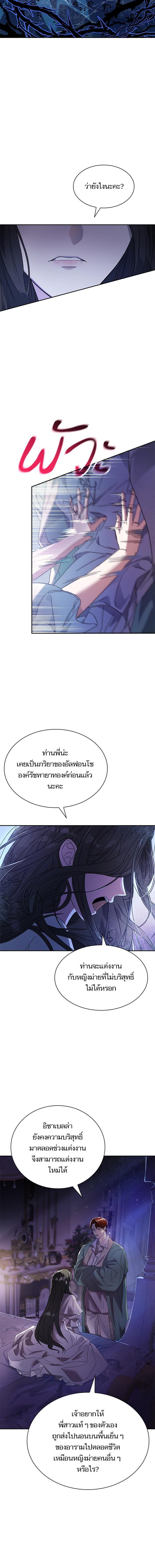 Manga-lc-com อ่านมังงะ อ่านการ์ตูน ออนไลน์ ฟรี ชาตินี้น้องขอเป็นราชินี ตอนที่ 1 2 3 4 5 6 7 8 9 10 11 12 13 14 ฟรี ไม่มีโฆษณา Manga-lc - อ่าน มังงะ อ่าน การ์ตูน ออนไลน์ อ่านมังงะ ฟรี