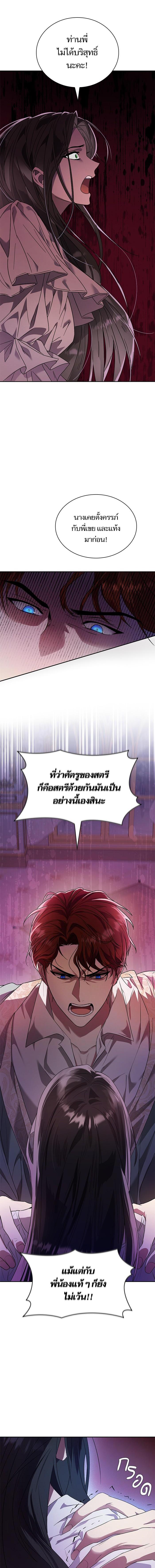 Manga-lc-com อ่านมังงะ อ่านการ์ตูน ออนไลน์ ฟรี ชาตินี้น้องขอเป็นราชินี ตอนที่ 1 2 3 4 5 6 7 8 9 10 11 12 13 14 ฟรี ไม่มีโฆษณา Manga-lc - อ่าน มังงะ อ่าน การ์ตูน ออนไลน์ อ่านมังงะ ฟรี
