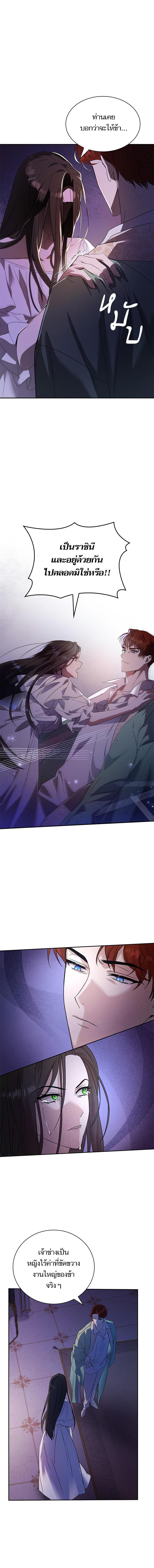 Manga-lc-com อ่านมังงะ อ่านการ์ตูน ออนไลน์ ฟรี ชาตินี้น้องขอเป็นราชินี ตอนที่ 1 2 3 4 5 6 7 8 9 10 11 12 13 14 ฟรี ไม่มีโฆษณา Manga-lc - อ่าน มังงะ อ่าน การ์ตูน ออนไลน์ อ่านมังงะ ฟรี