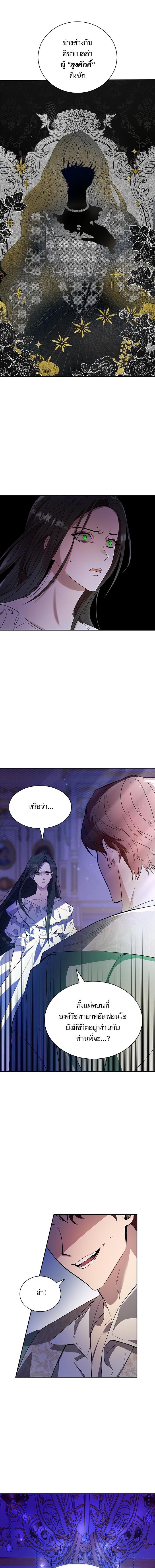 Manga-lc-com อ่านมังงะ อ่านการ์ตูน ออนไลน์ ฟรี ชาตินี้น้องขอเป็นราชินี ตอนที่ 1 2 3 4 5 6 7 8 9 10 11 12 13 14 ฟรี ไม่มีโฆษณา Manga-lc - อ่าน มังงะ อ่าน การ์ตูน ออนไลน์ อ่านมังงะ ฟรี