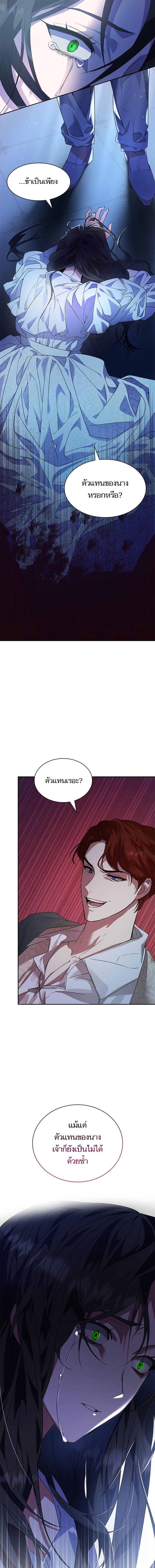 Manga-lc-com อ่านมังงะ อ่านการ์ตูน ออนไลน์ ฟรี ชาตินี้น้องขอเป็นราชินี ตอนที่ 1 2 3 4 5 6 7 8 9 10 11 12 13 14 ฟรี ไม่มีโฆษณา Manga-lc - อ่าน มังงะ อ่าน การ์ตูน ออนไลน์ อ่านมังงะ ฟรี