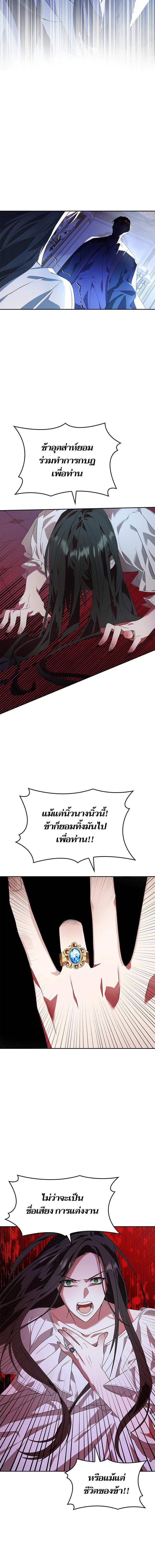 Manga-lc-com อ่านมังงะ อ่านการ์ตูน ออนไลน์ ฟรี ชาตินี้น้องขอเป็นราชินี ตอนที่ 1 2 3 4 5 6 7 8 9 10 11 12 13 14 ฟรี ไม่มีโฆษณา Manga-lc - อ่าน มังงะ อ่าน การ์ตูน ออนไลน์ อ่านมังงะ ฟรี