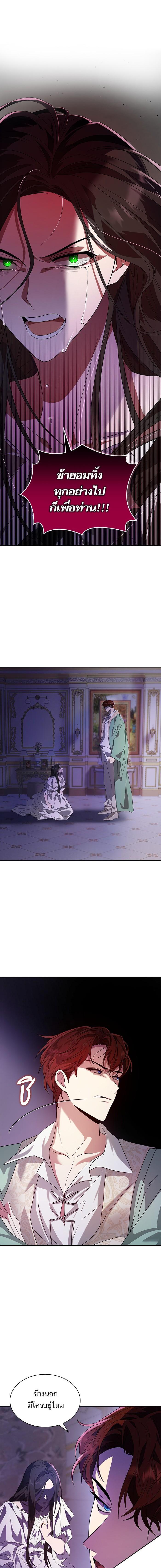 Manga-lc-com อ่านมังงะ อ่านการ์ตูน ออนไลน์ ฟรี ชาตินี้น้องขอเป็นราชินี ตอนที่ 1 2 3 4 5 6 7 8 9 10 11 12 13 14 ฟรี ไม่มีโฆษณา Manga-lc - อ่าน มังงะ อ่าน การ์ตูน ออนไลน์ อ่านมังงะ ฟรี