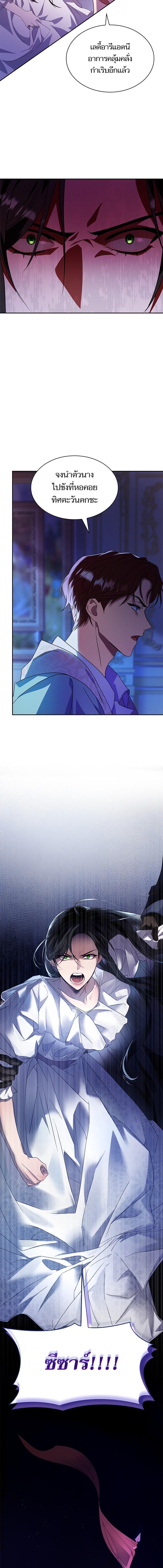 Manga-lc-com อ่านมังงะ อ่านการ์ตูน ออนไลน์ ฟรี ชาตินี้น้องขอเป็นราชินี ตอนที่ 1 2 3 4 5 6 7 8 9 10 11 12 13 14 ฟรี ไม่มีโฆษณา Manga-lc - อ่าน มังงะ อ่าน การ์ตูน ออนไลน์ อ่านมังงะ ฟรี