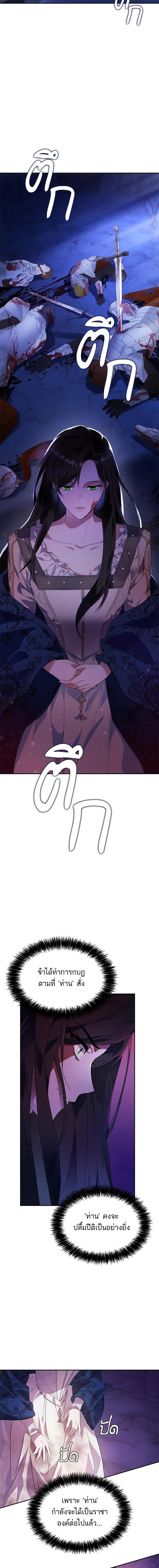Manga-lc-com อ่านมังงะ อ่านการ์ตูน ออนไลน์ ฟรี ชาตินี้น้องขอเป็นราชินี ตอนที่ 1 2 3 4 5 6 7 8 9 10 11 12 13 14 ฟรี ไม่มีโฆษณา Manga-lc - อ่าน มังงะ อ่าน การ์ตูน ออนไลน์ อ่านมังงะ ฟรี
